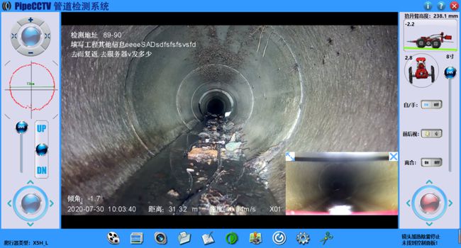 五家渠管道CCTV检测专家-炜誉市政工程有限公司