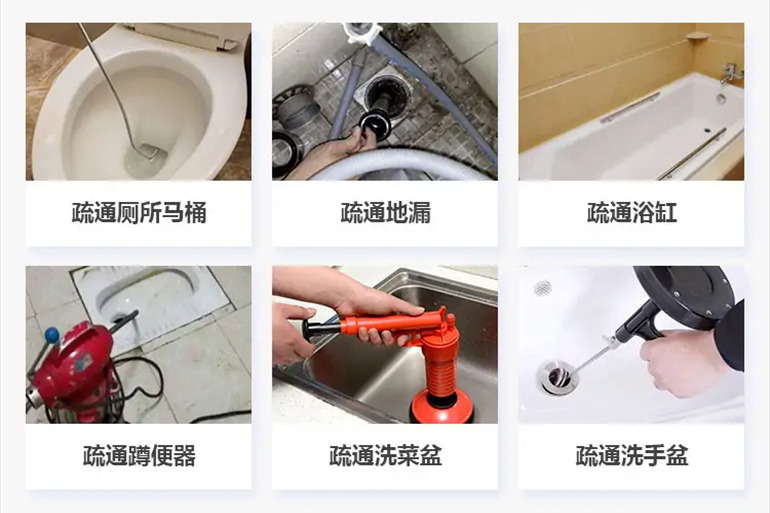五家渠下水道疏通电话【管道疏通】24h专业上门服务